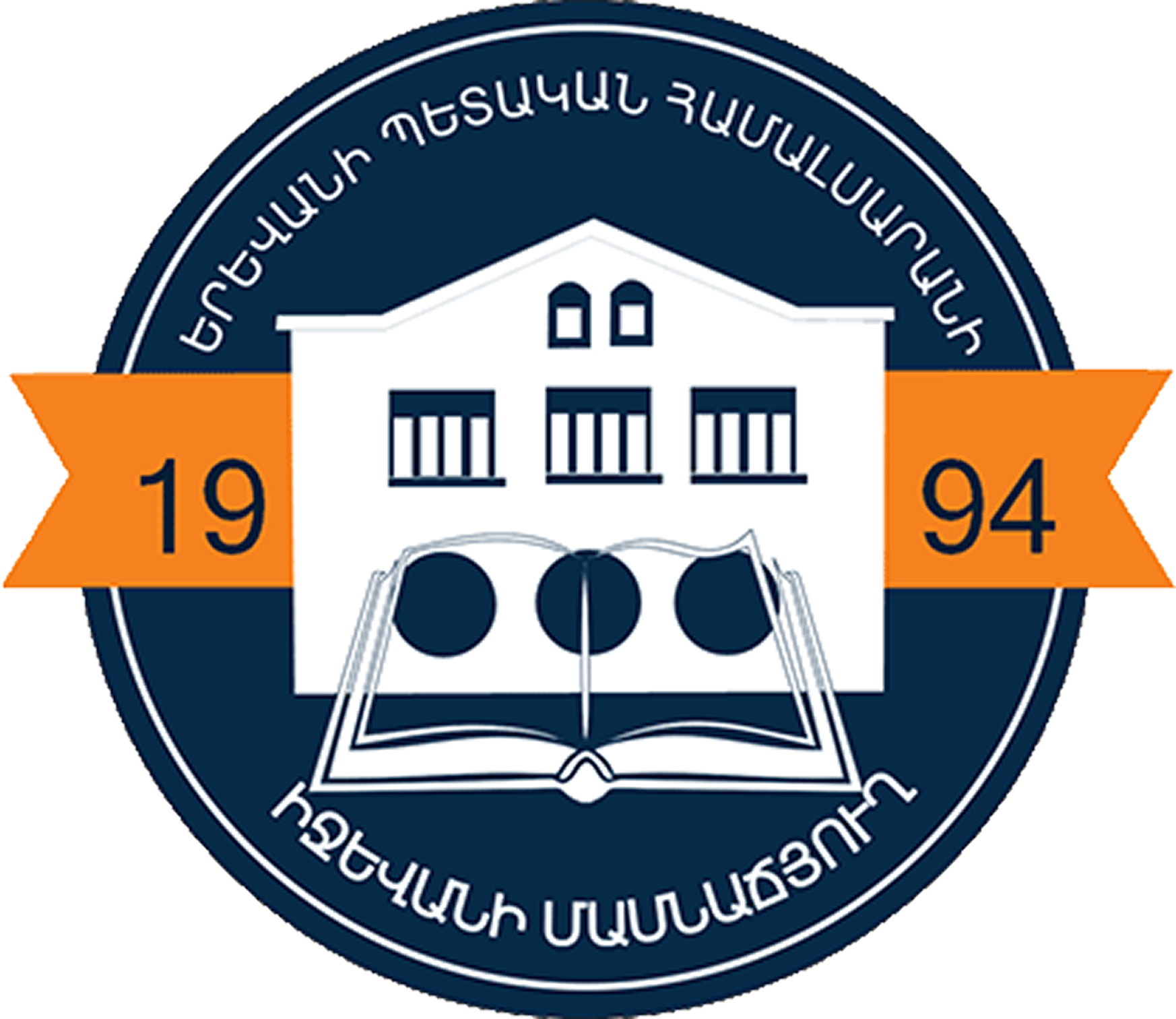 Yerevan State University Foundation (YSU), Yerevan, Armenia